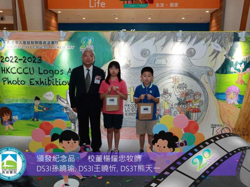 2023logos_photo_exhibition_17