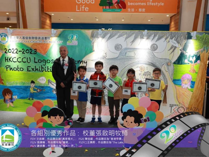2023logos_photo_exhibition_18