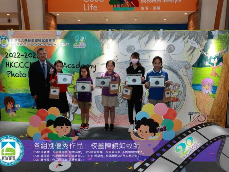2023logos_photo_exhibition_19