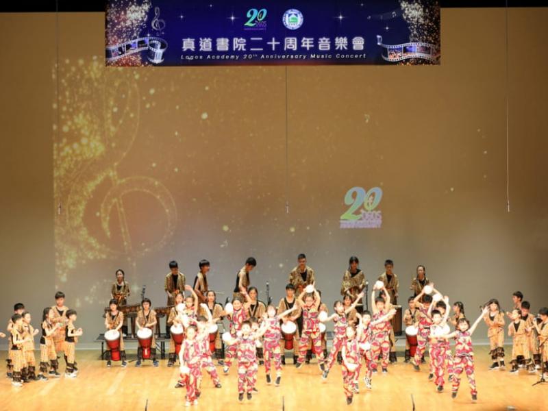 20th_anniversary_music_concert_3