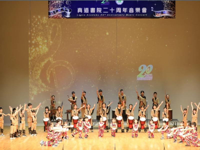 20th_anniversary_music_concert_4