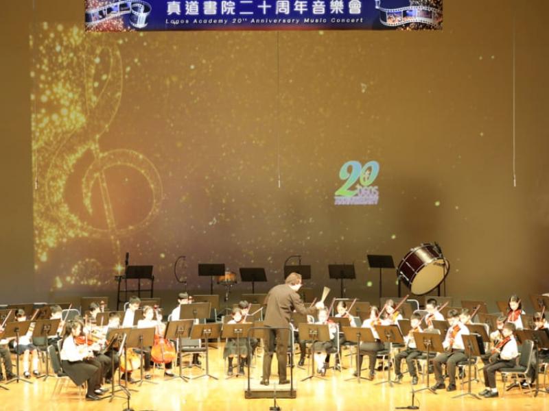 20th_anniversary_music_concert_6