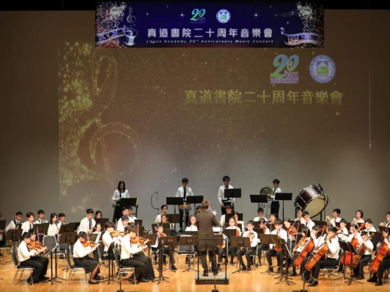 20th_anniversary_music_concert_7