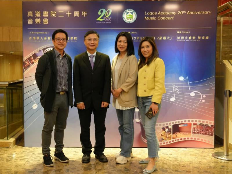 20th_anniversary_music_concert_38