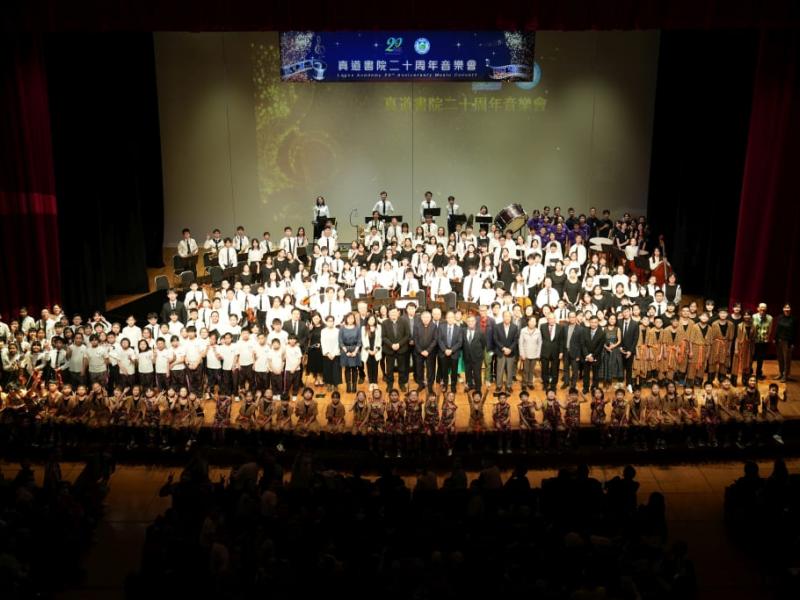 20th_anniversary_music_concert_41
