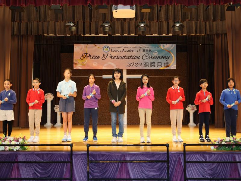 Internal Prize Presentation Ceremony 2023