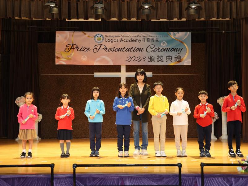 Internal Prize Presentation Ceremony 2023