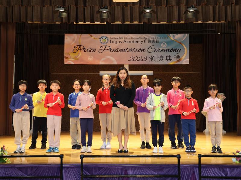 Internal Prize Presentation Ceremony 2023