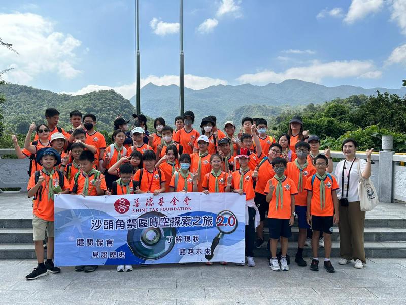 沙頭角國民教育團-禁區時空探索之旅2.0