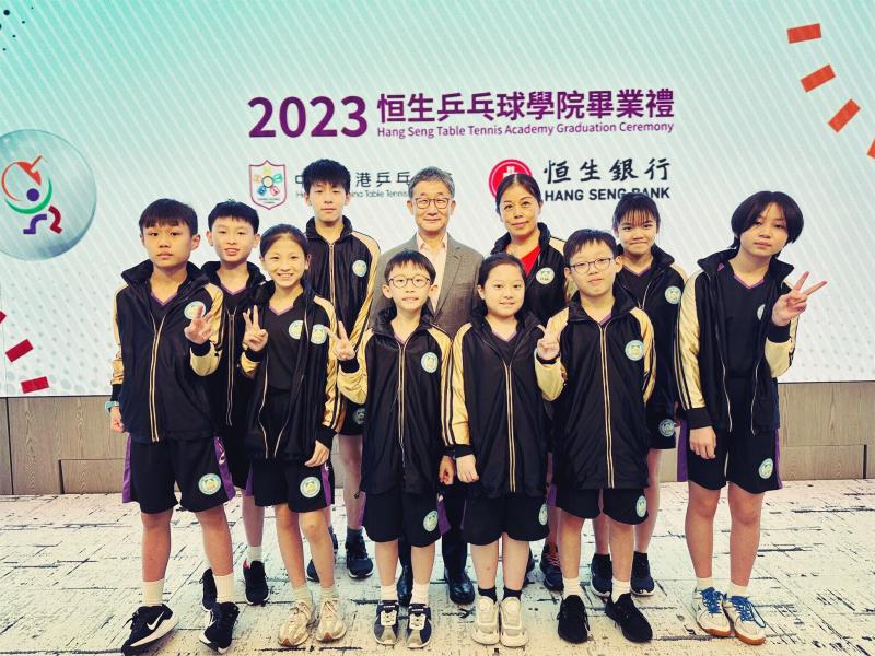 Hang Seng Table Tennis Academy – 2023 Scholarship Award Scheme