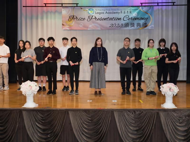 2023 Prizes Presentation (Senior Secondary Level)