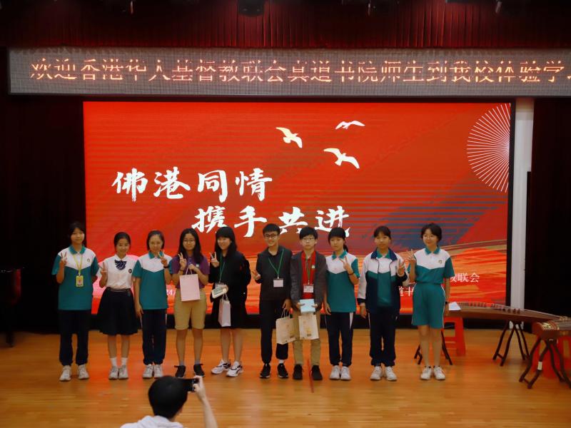 2324 復活節學生交流 ( 佛山第三中學 )