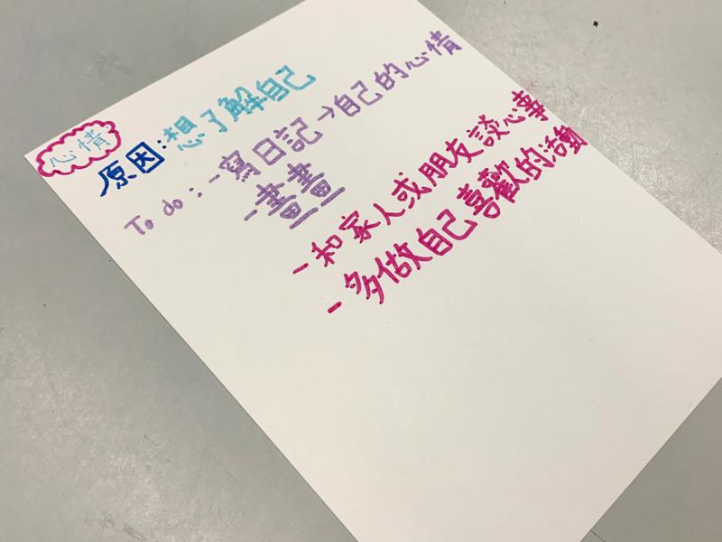 優質教育基金撥款計劃 (QEF) – 空間整理 (DS3學生)