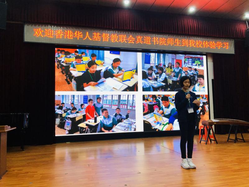 2324 復活節學生交流 ( 佛山第三中學 )