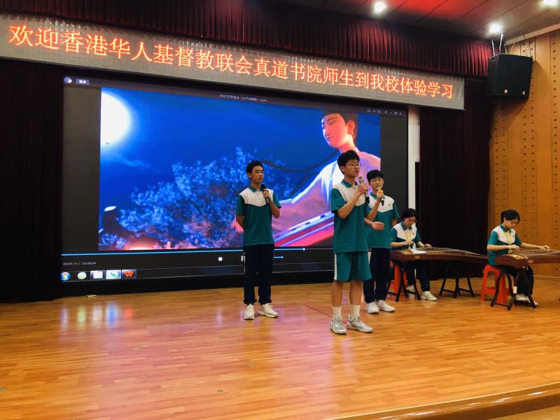 2324 復活節學生交流 ( 佛山第三中學 )