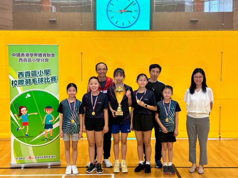 2023-2024 Sai Kung Area Inter-Primary Schools Badminton Competition