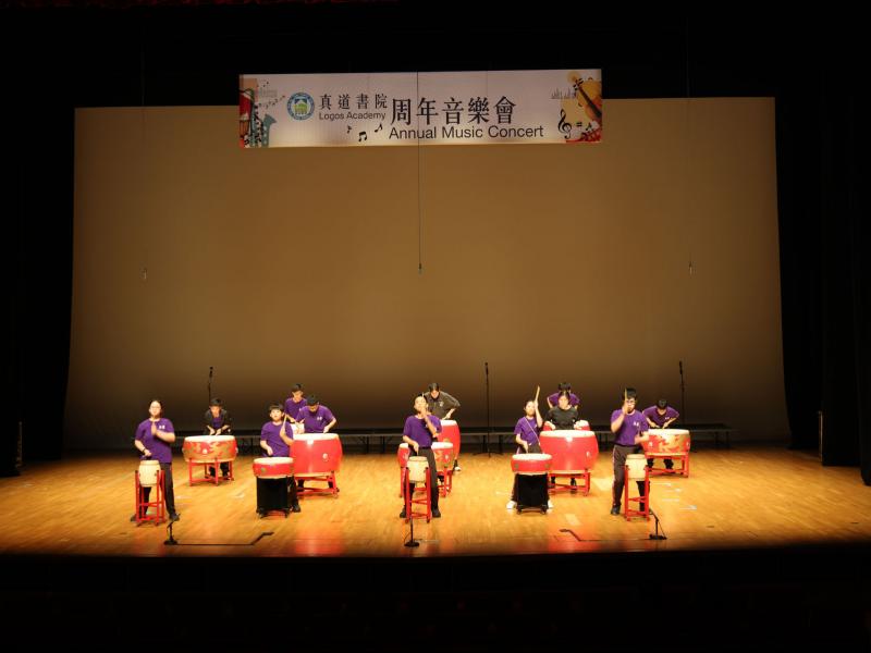 2024 School Music Concert