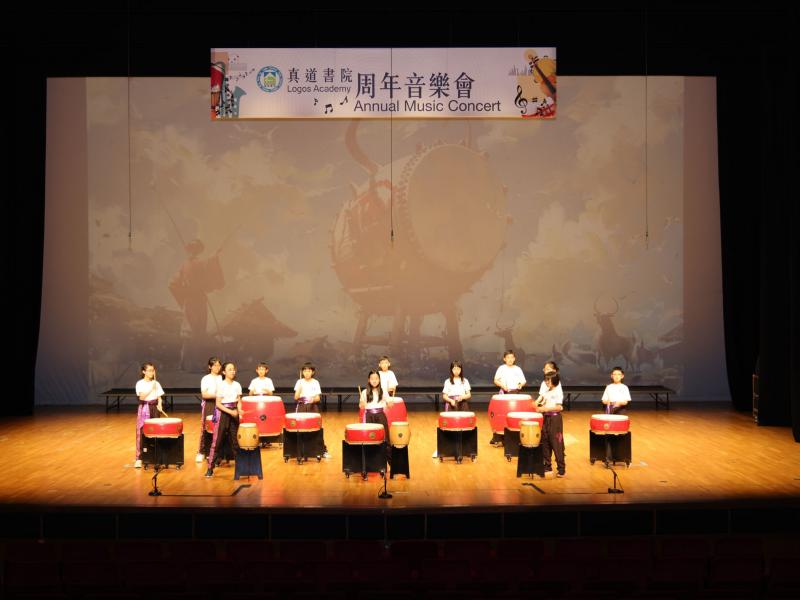 2024 School Music Concert