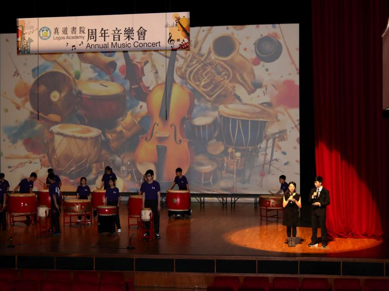 2024 School Music Concert