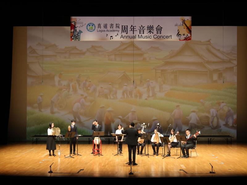 2024 School Music Concert