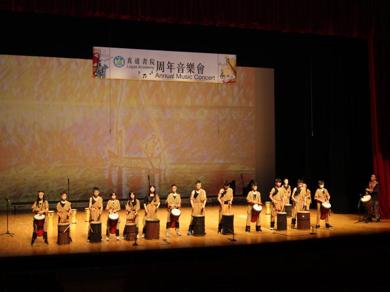 2024 School Music Concert