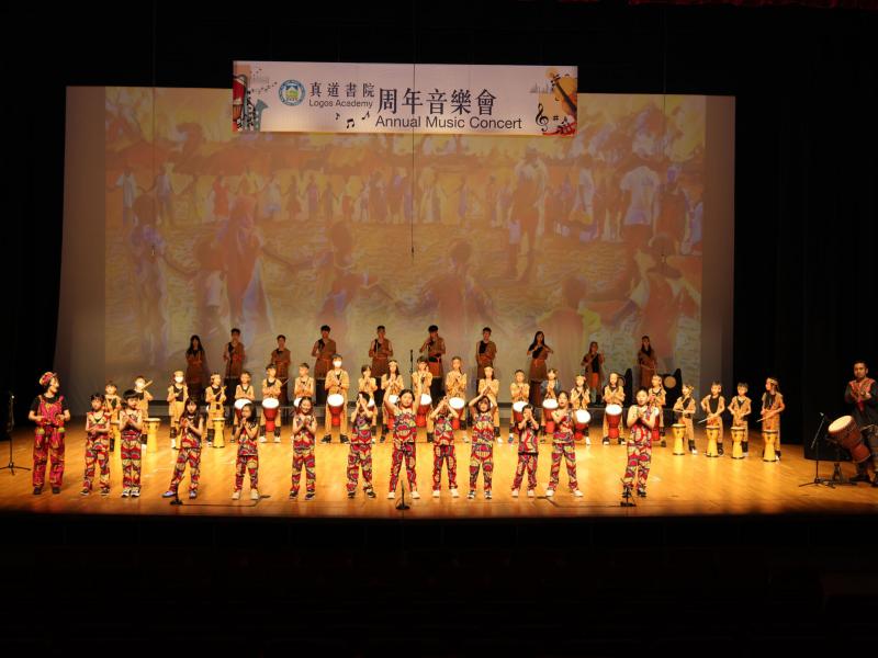 2024 School Music Concert