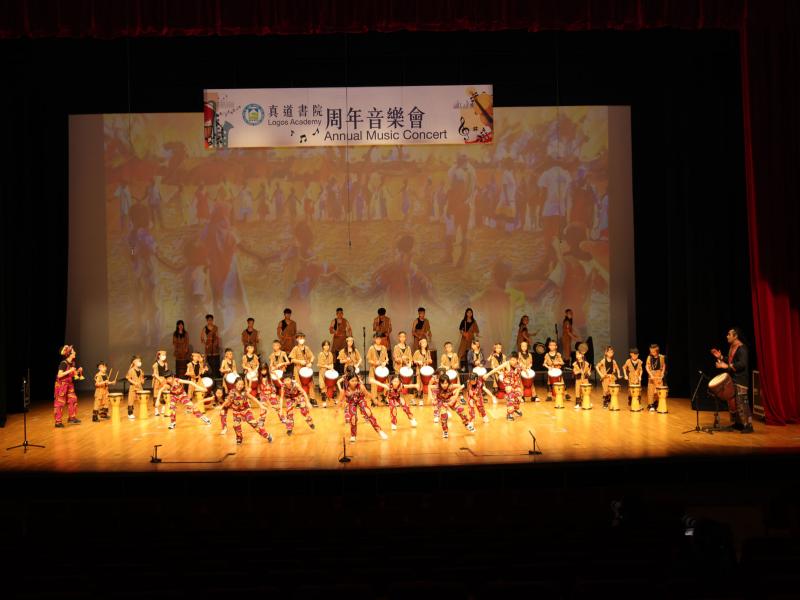 2024 School Music Concert