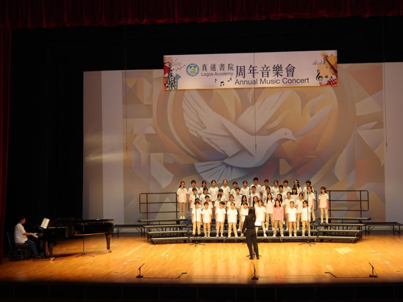 2024 School Music Concert
