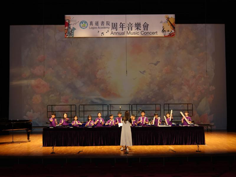 2024 School Music Concert