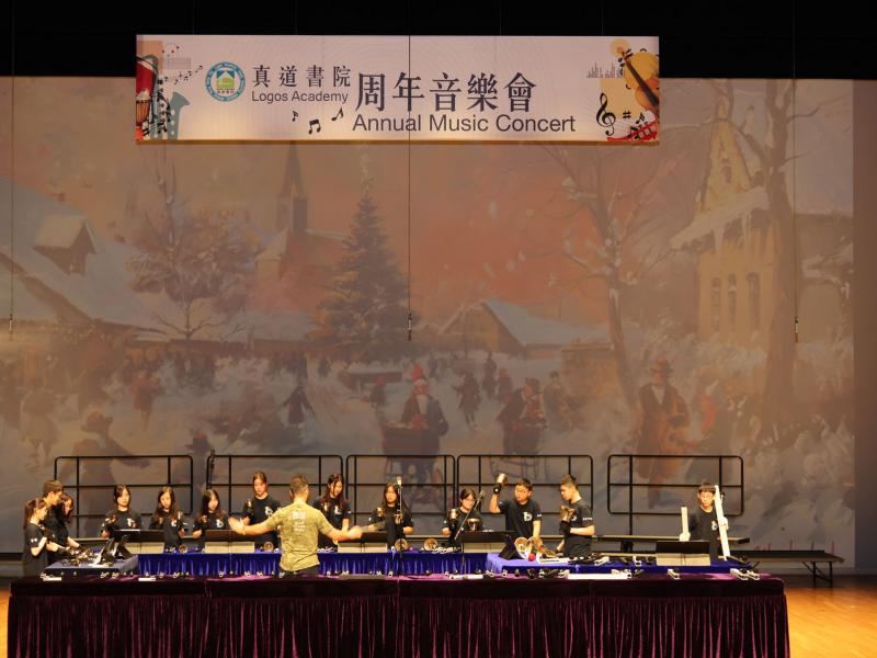 2024 School Music Concert