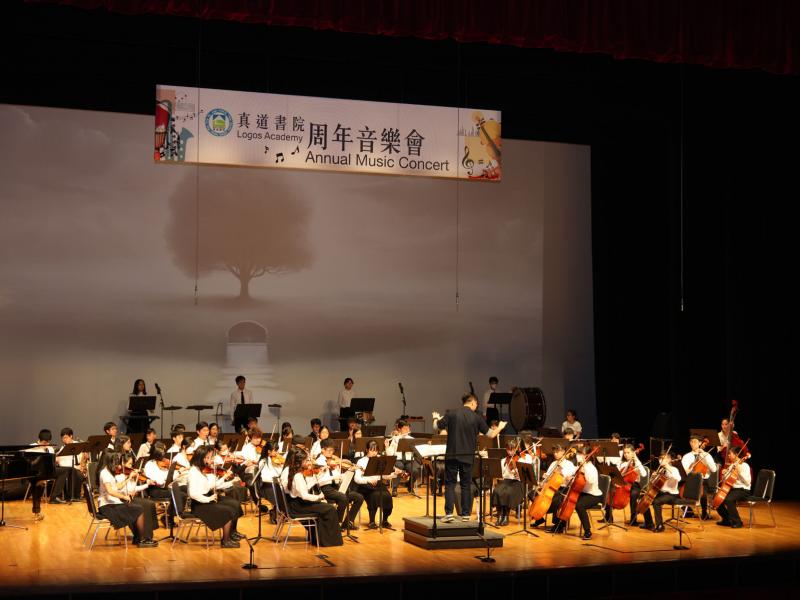 2024 School Music Concert