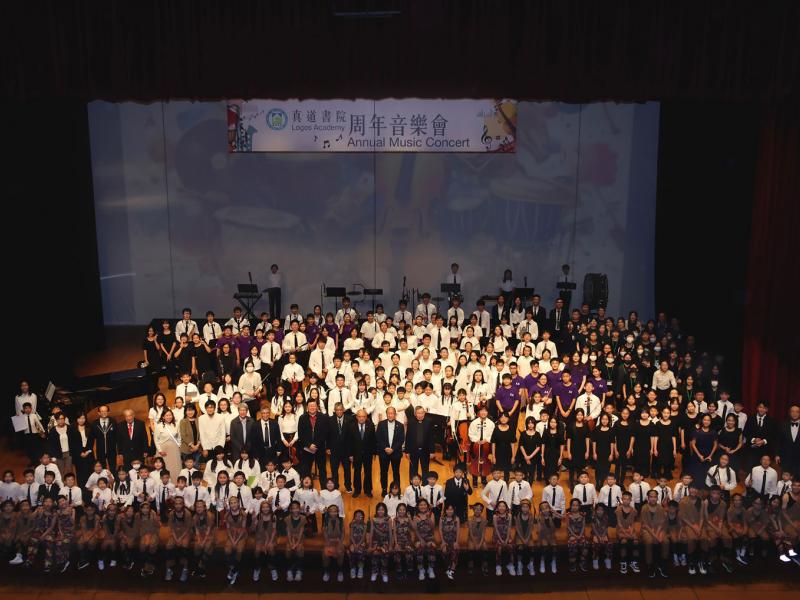 2024 School Music Concert