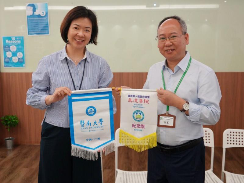 Jinan University visited Logos Academy