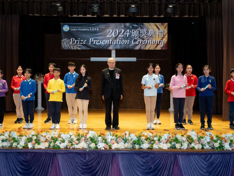 2024 Prizes Presentation Campus 1