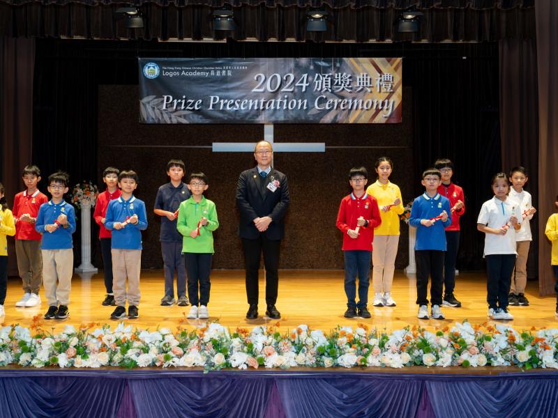 2024 Prizes Presentation Campus 1