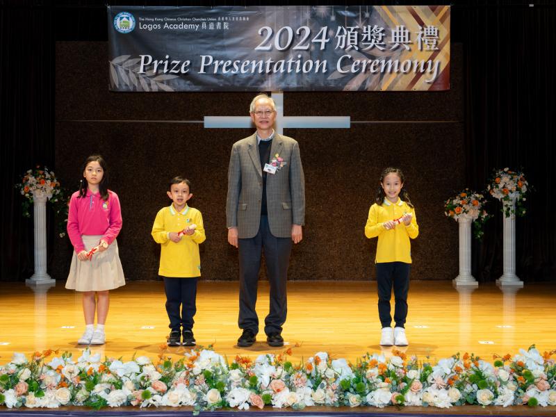 2024 Prizes Presentation Campus 1
