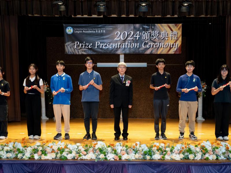 2024 Prizes Presentation Campus 2