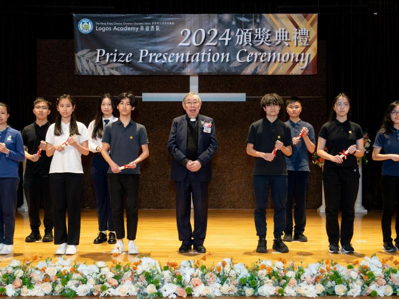 2024 Prizes Presentation Campus 2