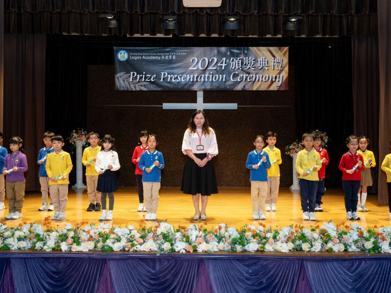 2024 Prizes Presentation Campus 1