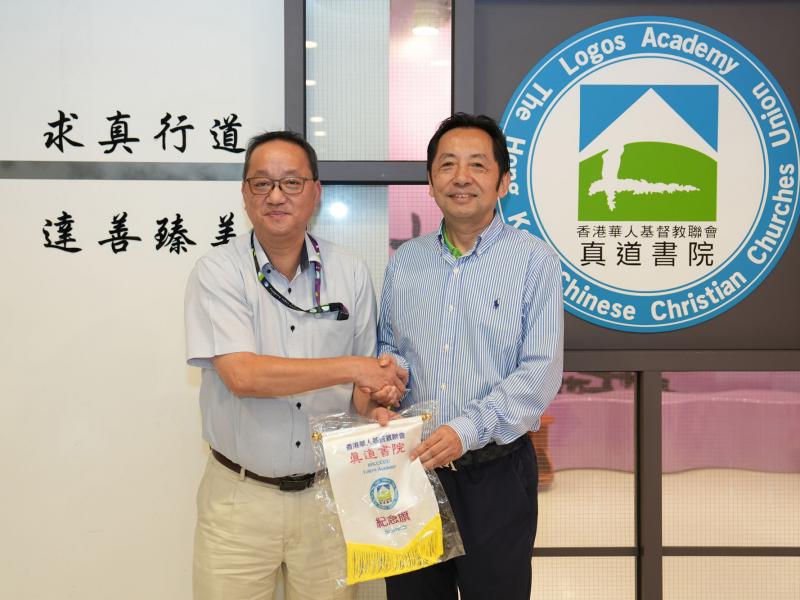 Visit by renowned professor from Peking University 