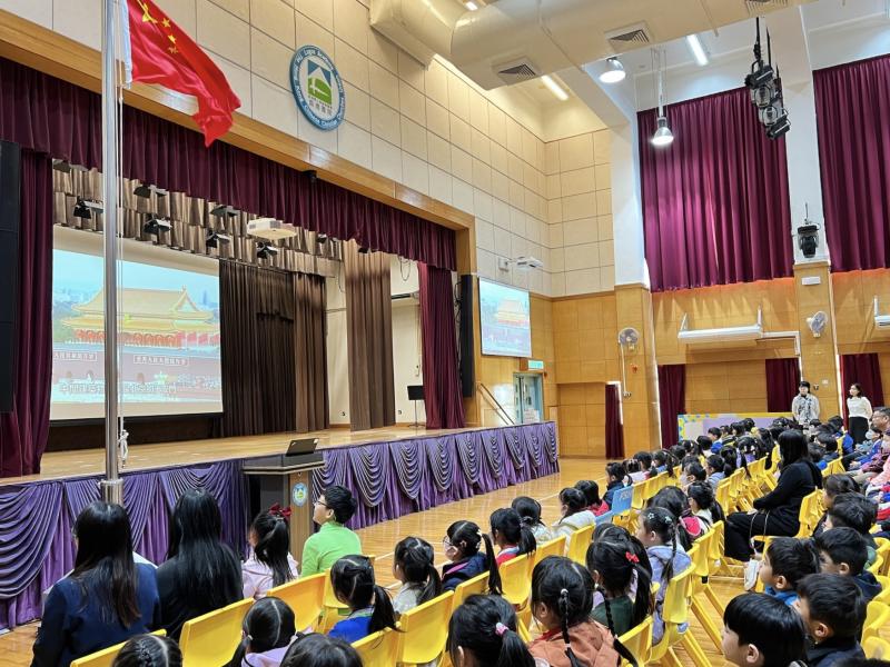 National Constitution Day" flag-raising ceremony and speech under the flag