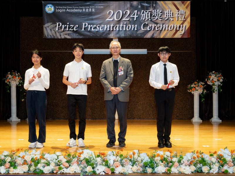 2024 Prizes Presentation Campus 2