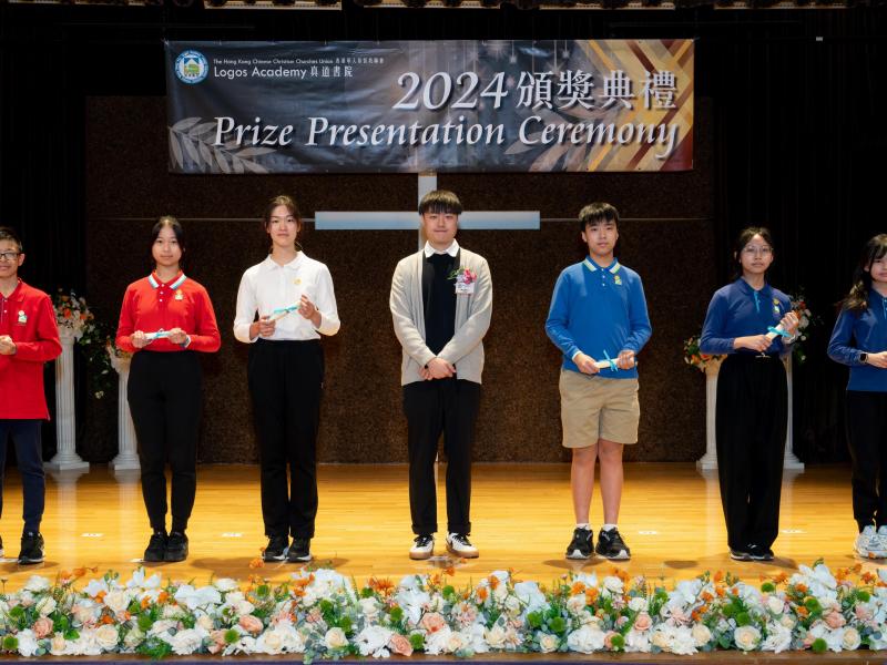 2024 Prizes Presentation Campus 2