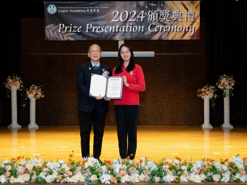 2024 Prizes Presentation Campus 2