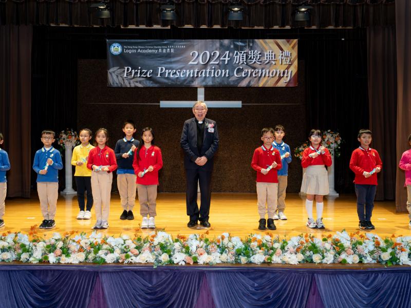2024 Prizes Presentation Campus 1