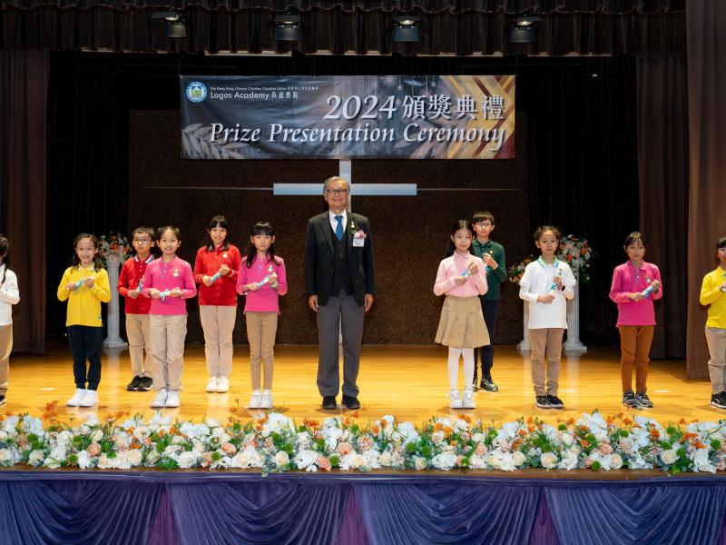 2024 Prizes Presentation Campus 1
