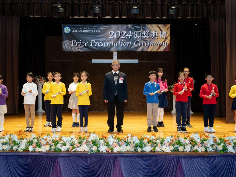 2024 Prizes Presentation Campus 1