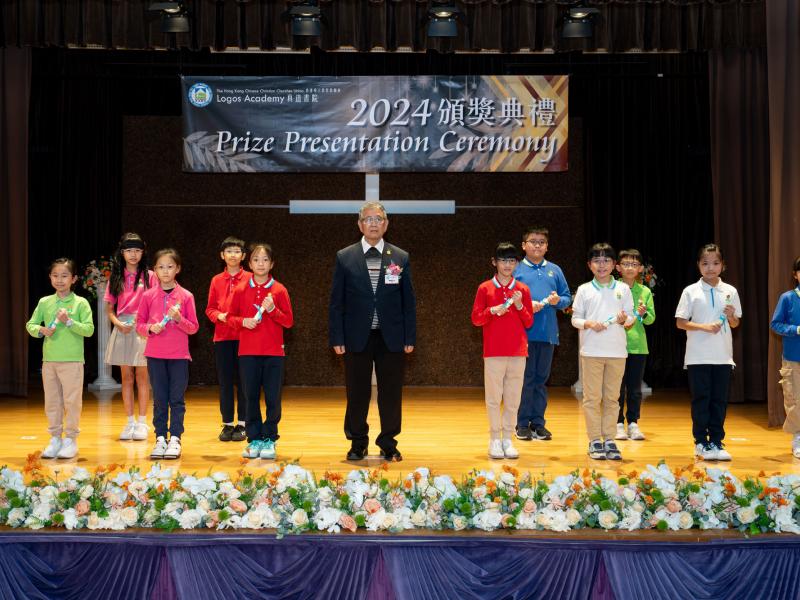 2024 Prizes Presentation Campus 1