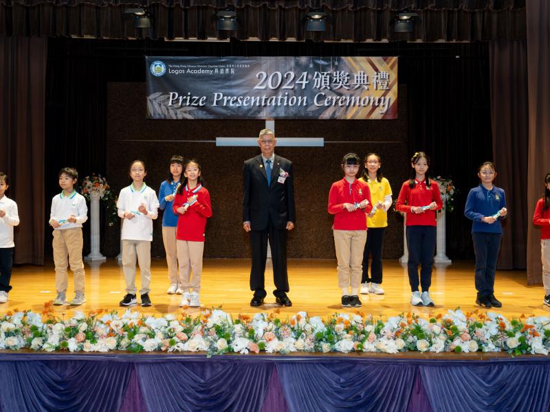 2024 Prizes Presentation Campus 1
