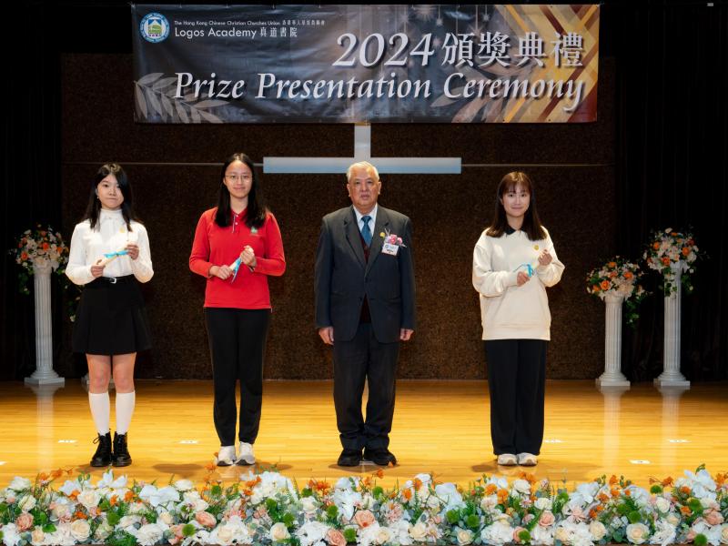 2024 Prizes Presentation Campus 2